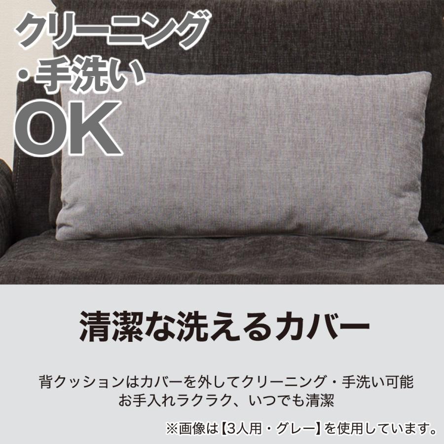 ニトリ（NITORI） 3人掛け布張りセパレートソファ(LB04 GY) 限定価格