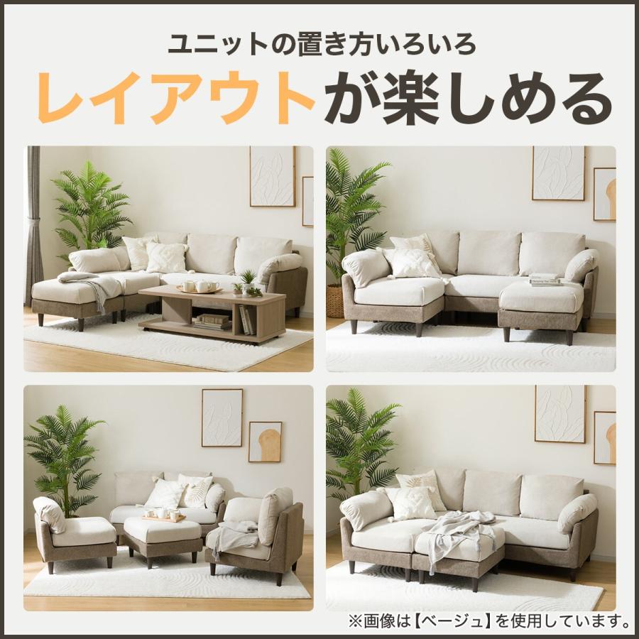 ニトリ（NITORI） ソファー ソファ コーナーソファ4点セット(XL07 BE