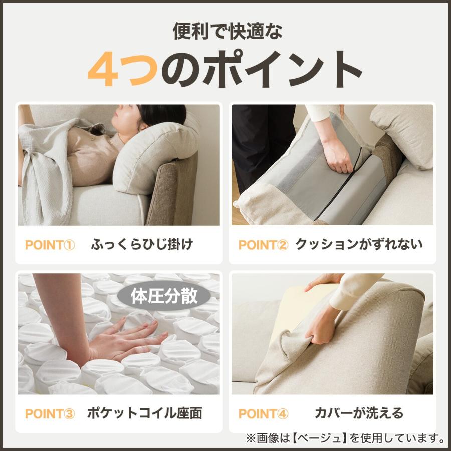 ニトリ（NITORI） コーナーソファ4点セット 布張りタイプ (XL07 BE