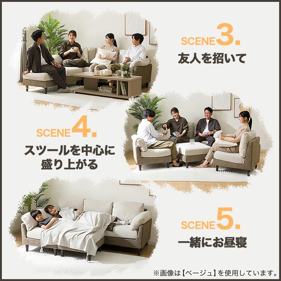 ニトリ ソファー ソファ コーナーソファ4点セット(XL07 BE