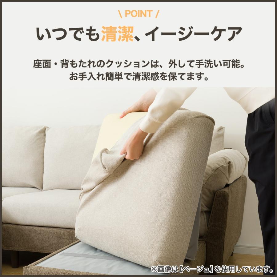 ニトリ（NITORI） ソファー ソファ コーナーソファ4点セット(XL07 BE