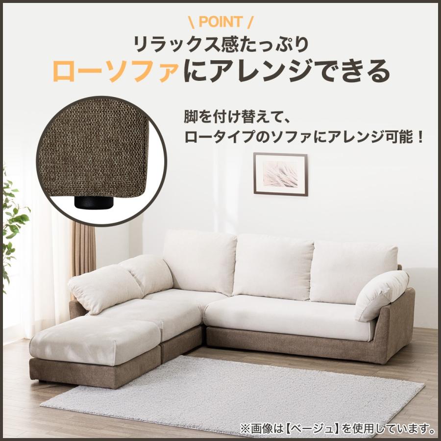 88-78-UD コーナーソファ4点セット 引取の方には30,000円値引 ダークグレー コーナーソファ4点セット 引取の方には30,000円お値引