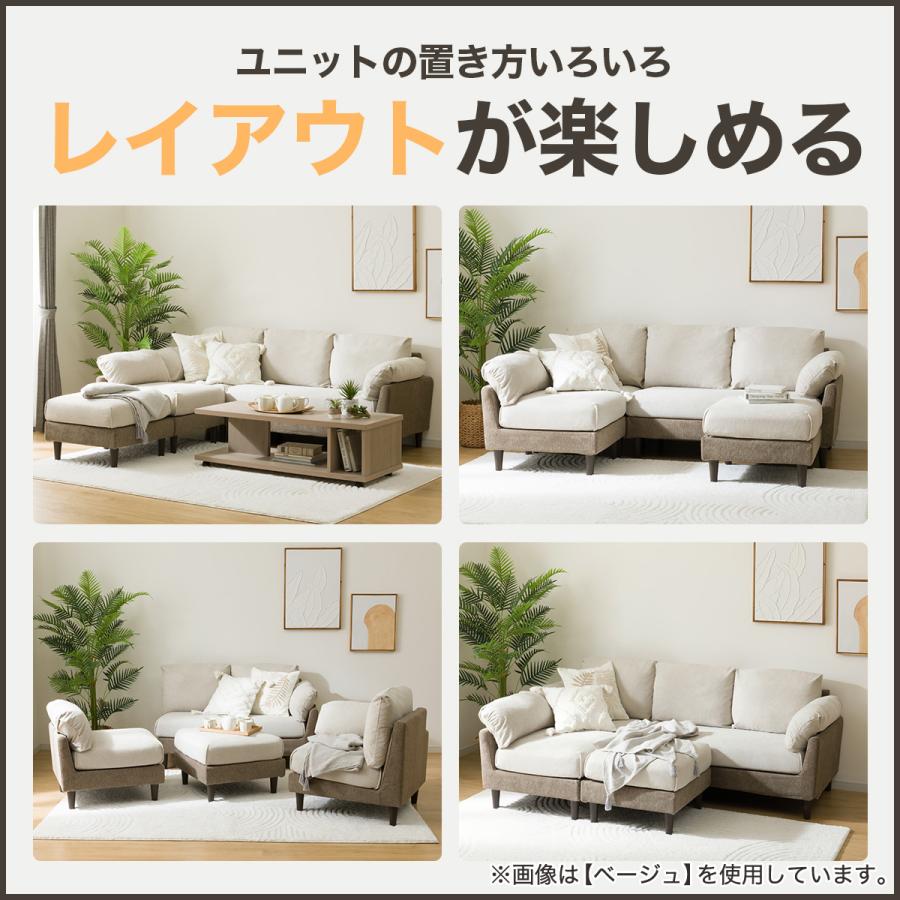 ニトリ ソファー ソファ コーナーソファ4点セット(XL07 GY