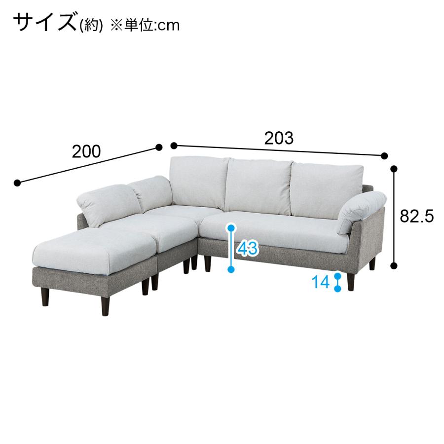 ニトリ ソファー ソファ コーナーソファ4点セット(XL07 GY
