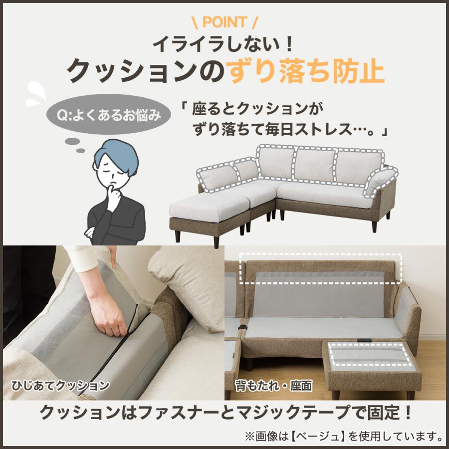 ニトリ ソファー ソファ コーナーソファ4点セット(XL07 GY