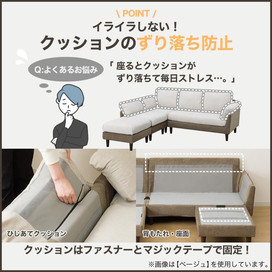 ニトリ（NITORI） ソファー ソファ コーナーソファ4点セット(XL07 GY