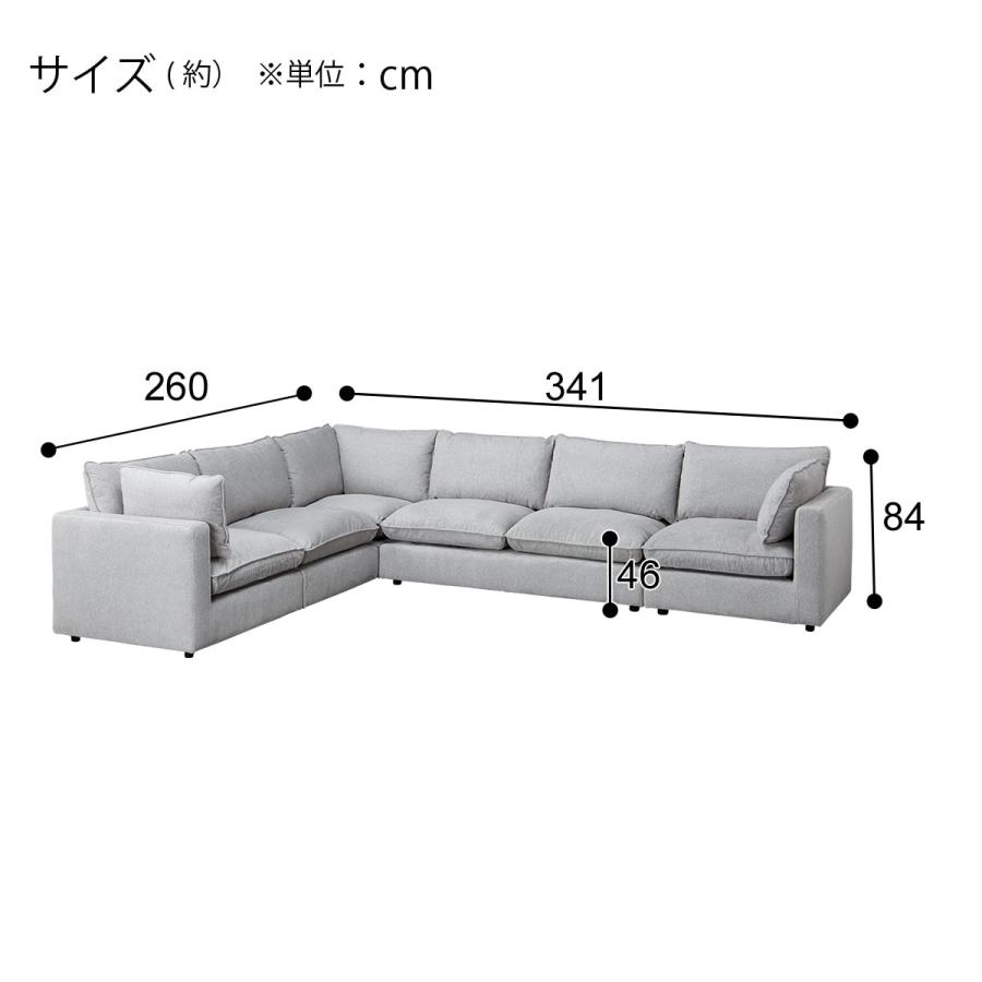 ニトリ ソファー ソファ 布張り大型コーナーソファ5点セット ニトリ ソファー ソファ 布張り大型コーナーソファ5点セット
