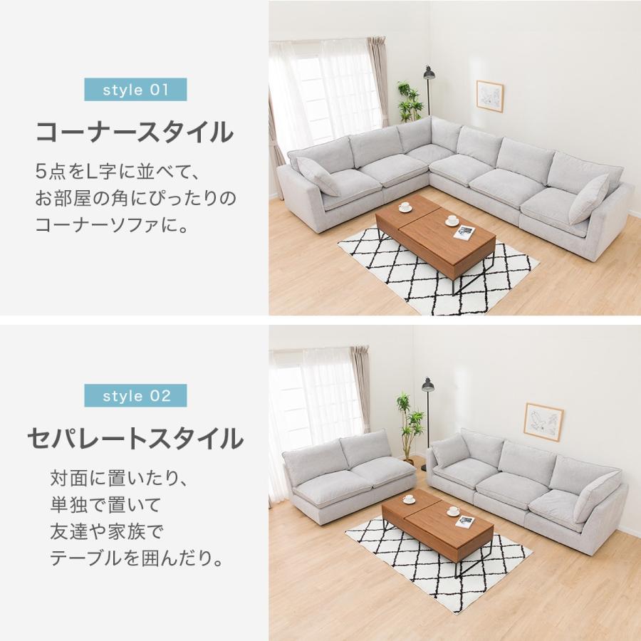 ニトリ ソファー ソファ 布張り大型コーナーソファ5点セット ニトリ ソファー ソファ 布張り大型コーナーソファ5点セット