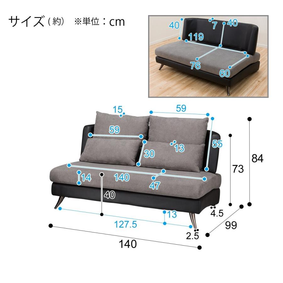 2人掛け布張りソファ (ポーション2KD GY) ニトリ｜nitori-net｜15