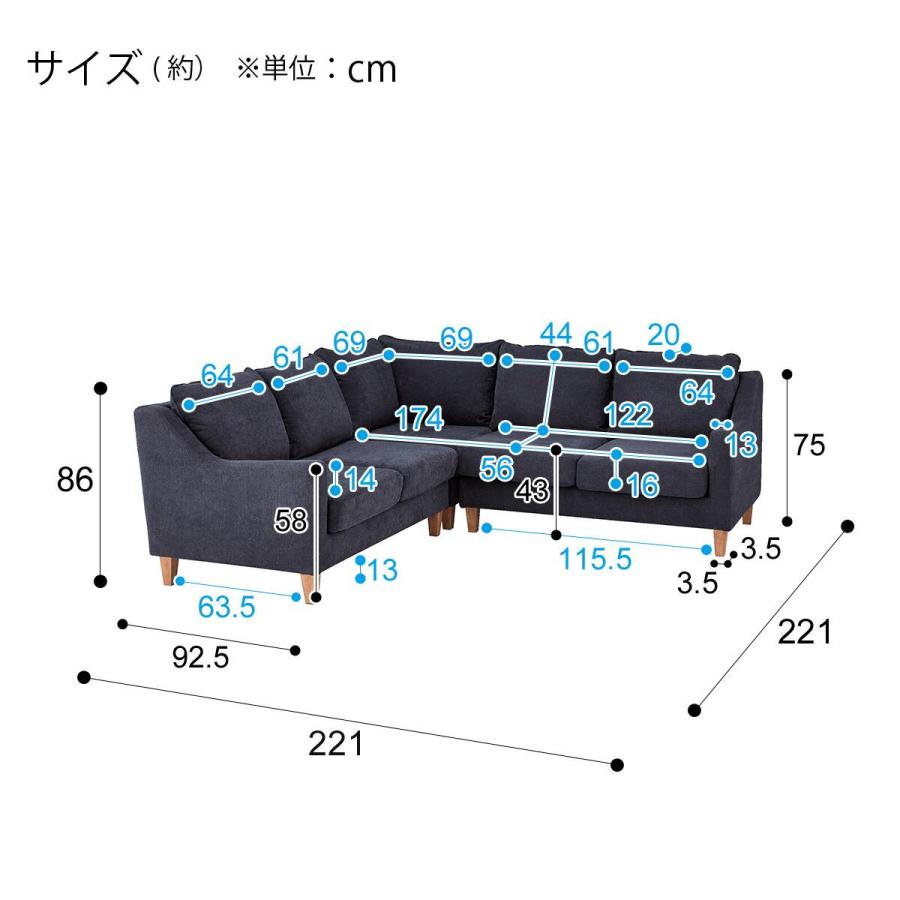 ニトリ☆使用1ヶ月未満☆ANM001 DBL(Living in Comfort ニトリ（NITORI） 布張りコーナーソファセット(ANM001 Living in