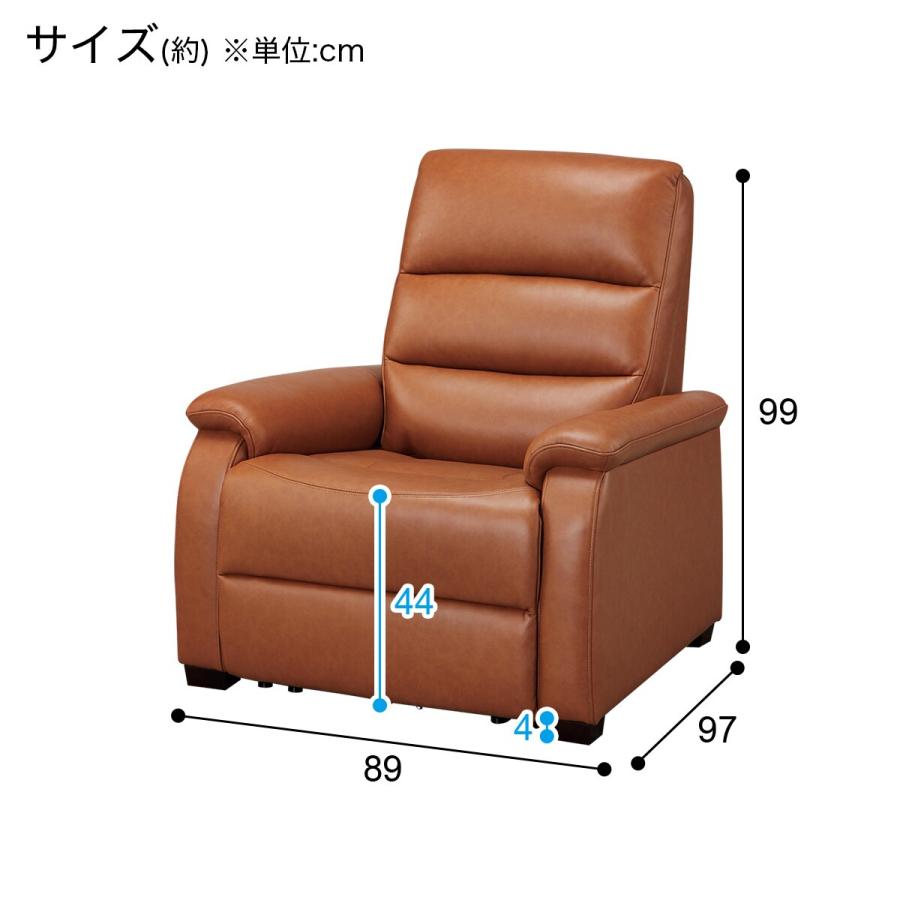 ソファー ソファ 1人掛け 電動リクライニングソファ (Nビリーバ2 厚革 