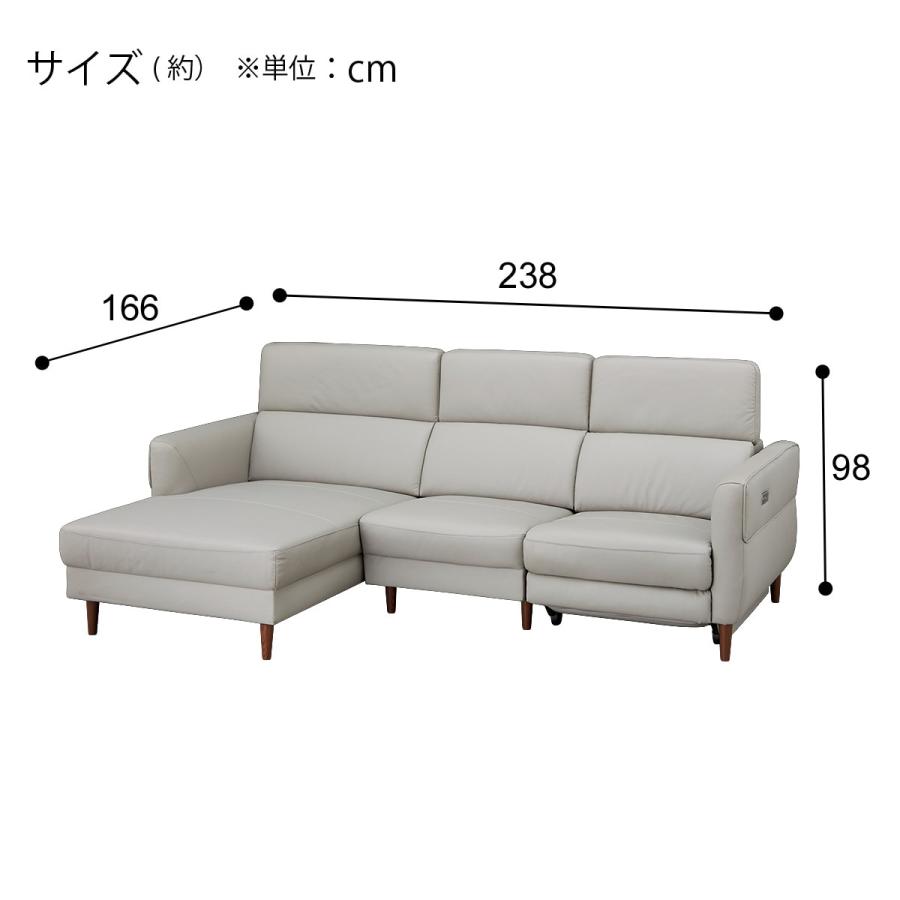 ニトリ（NITORI） 電動カウチソファ 本革(一部合成皮革)タイプ (KK026