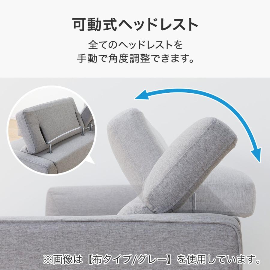 ニトリ（NITORI） 電動カウチソファ(KK026LC MGY) : ニトリ Yahoo!店