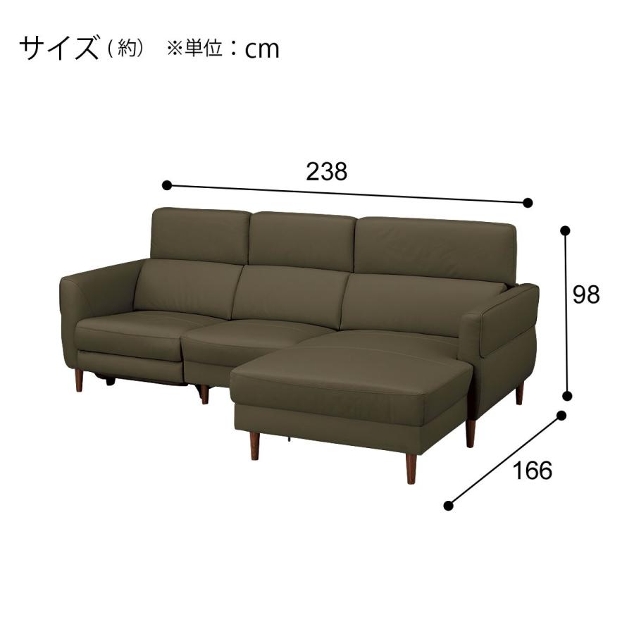 ニトリ（NITORI） 電動カウチソファ 本革(一部合成皮革)タイプ (KK026