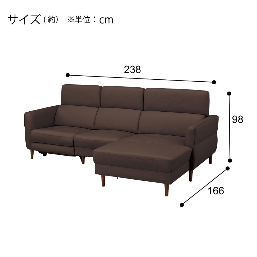 ニトリ（NITORI） 電動カウチソファ 本革(一部合成皮革)タイプ (KK026
