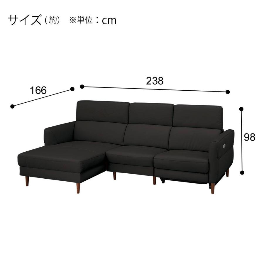 ニトリ（NITORI） 電動カウチソファ 本革(一部合成皮革)タイプ (KK026