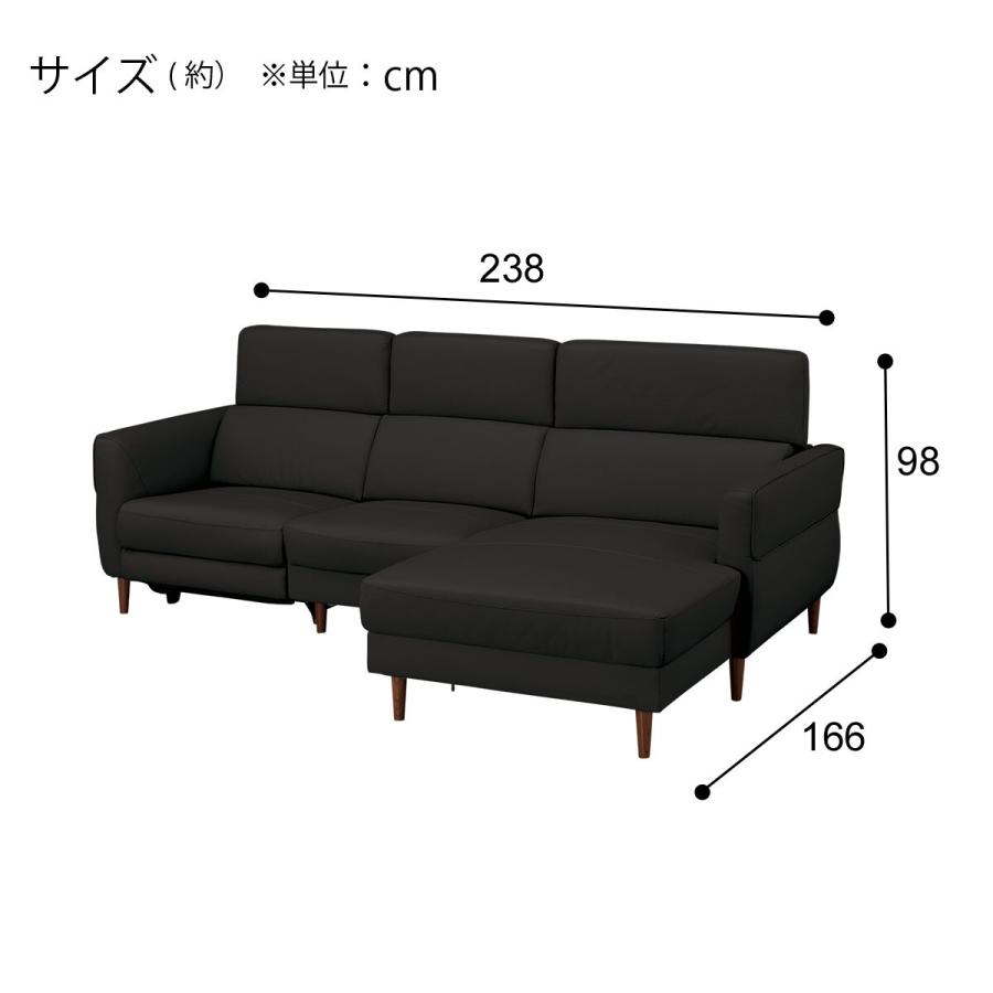 ニトリ（NITORI） 電動カウチソファ 本革(一部合成皮革)タイプ (KK026