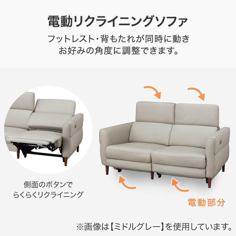 ★【美品】ニトリ　電動リクライニングソファ ベージュ 2人掛け 楽天市場】2人用電動リクライニングソファ (アネーロ 両電動 NV