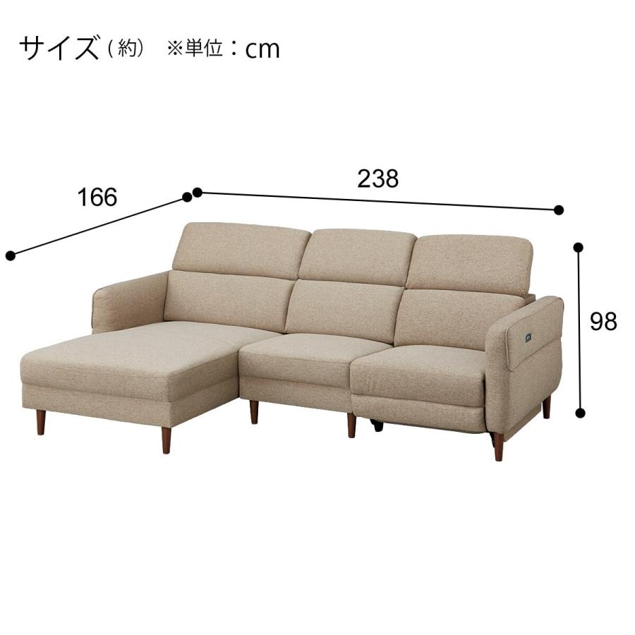 ニトリ 電動布張りカウチソファ(KK026 RC BE) : ニトリ Yahoo!店