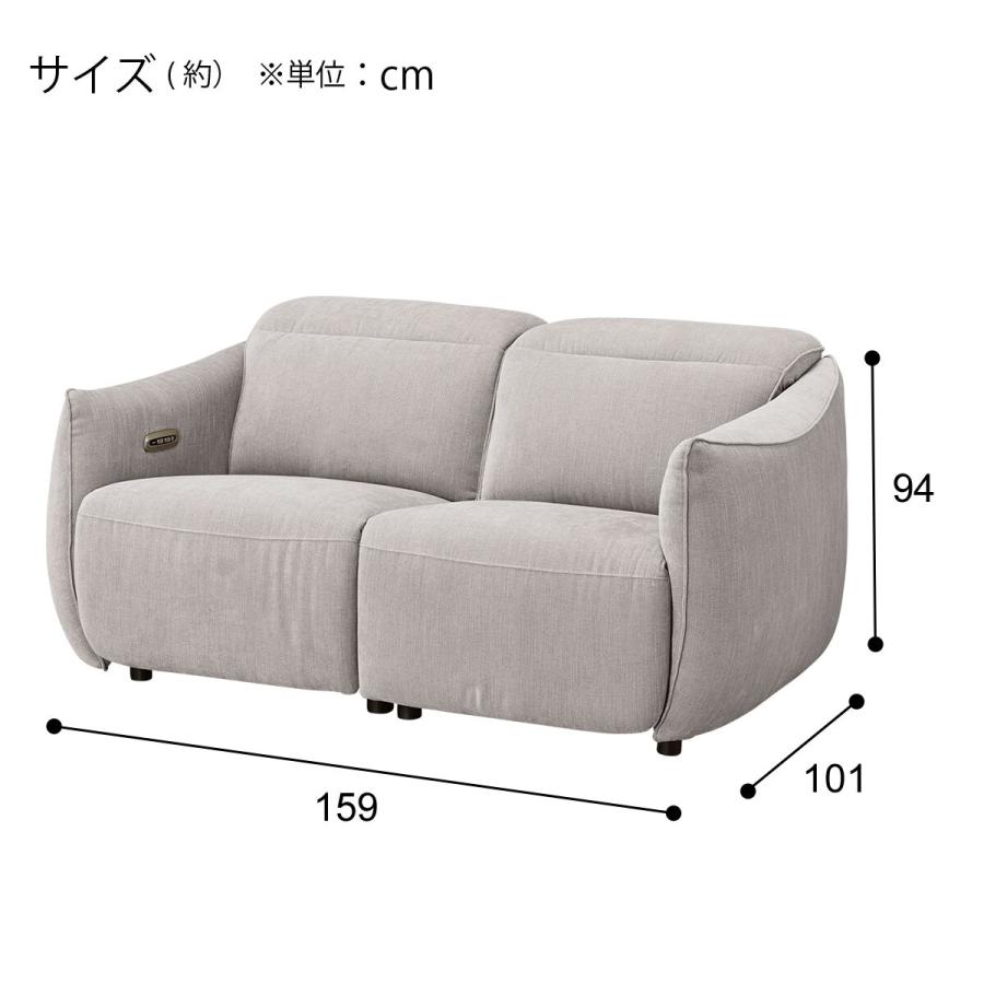 ニトリ（NITORI） 2人掛け電動布張りリクライニングソファ(LE09 2M LGY