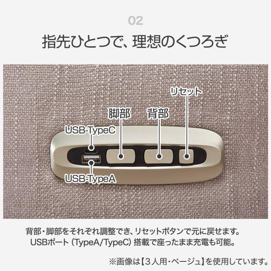 ニトリ（NITORI） 2人掛け電動リクライニングソファ 布張りタイプ