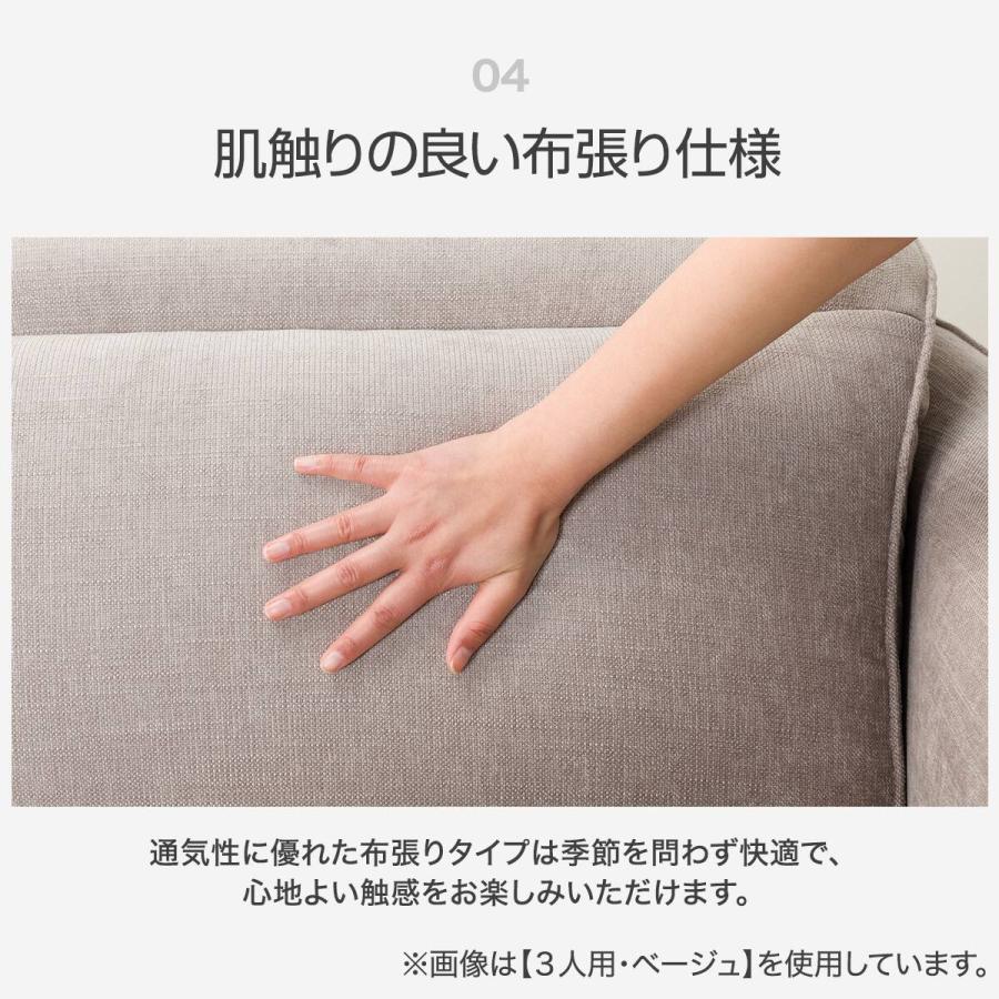 ニトリ（NITORI） 3人掛け電動リクライニングソファ 布張りタイプ