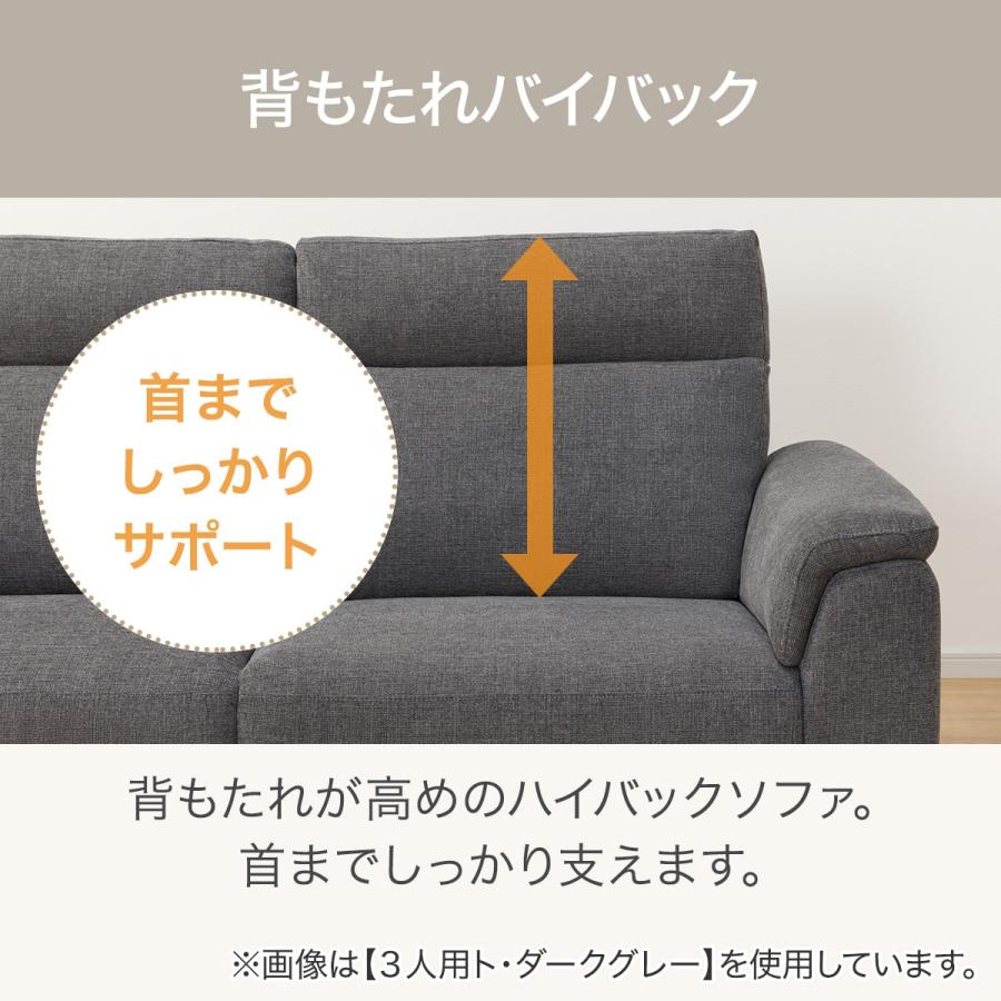 ニトリ ソファー ソファ 3人掛け 布張りソファ(LB07 LGY ニトリ ソファー ソファ 3人掛け 布張りソファ(LB07 LGY