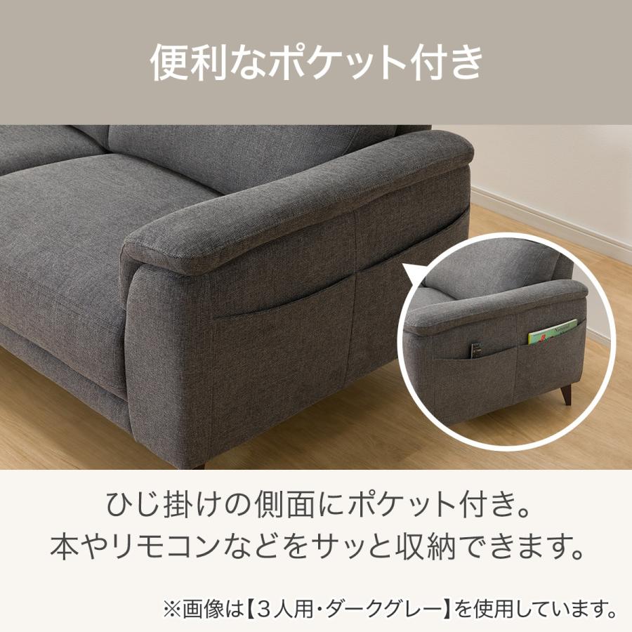 ニトリ ソファー ソファ 3人掛け 布張りソファ(LB07 DGY ニトリ ソファー ソファ 3人掛け 布張りソファ(LB07 DGY