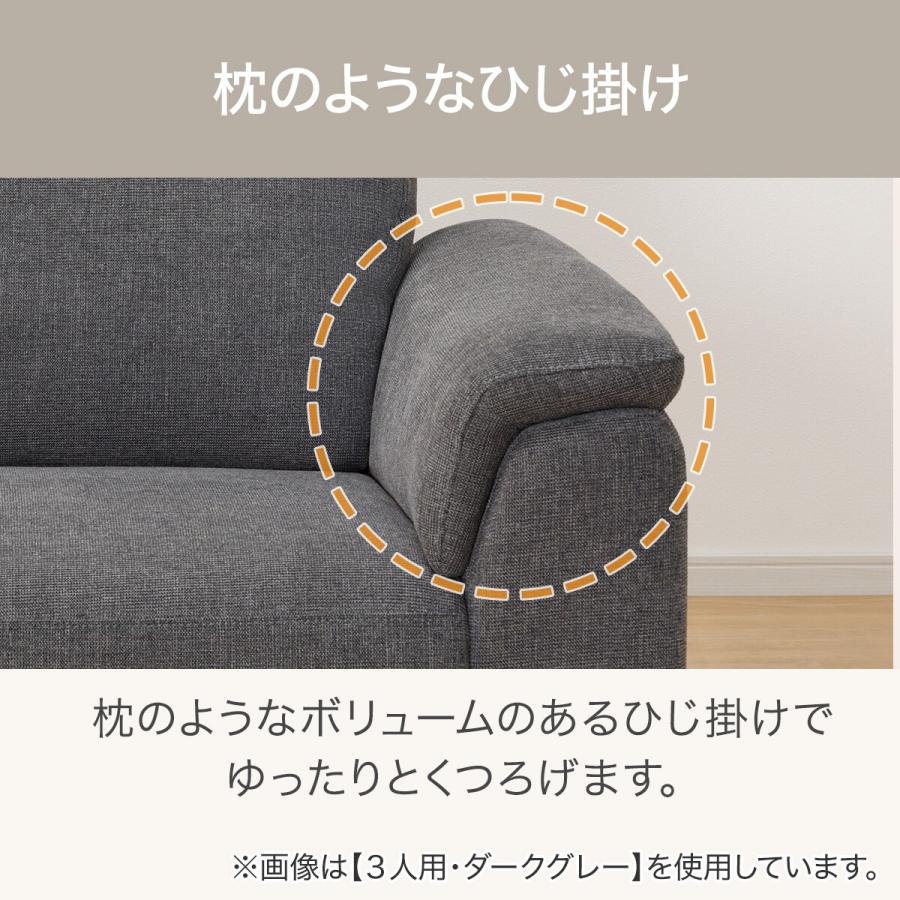 ニトリ（NITORI） ソファー ソファ 2人掛け 布張りソファ(LB07 DGY