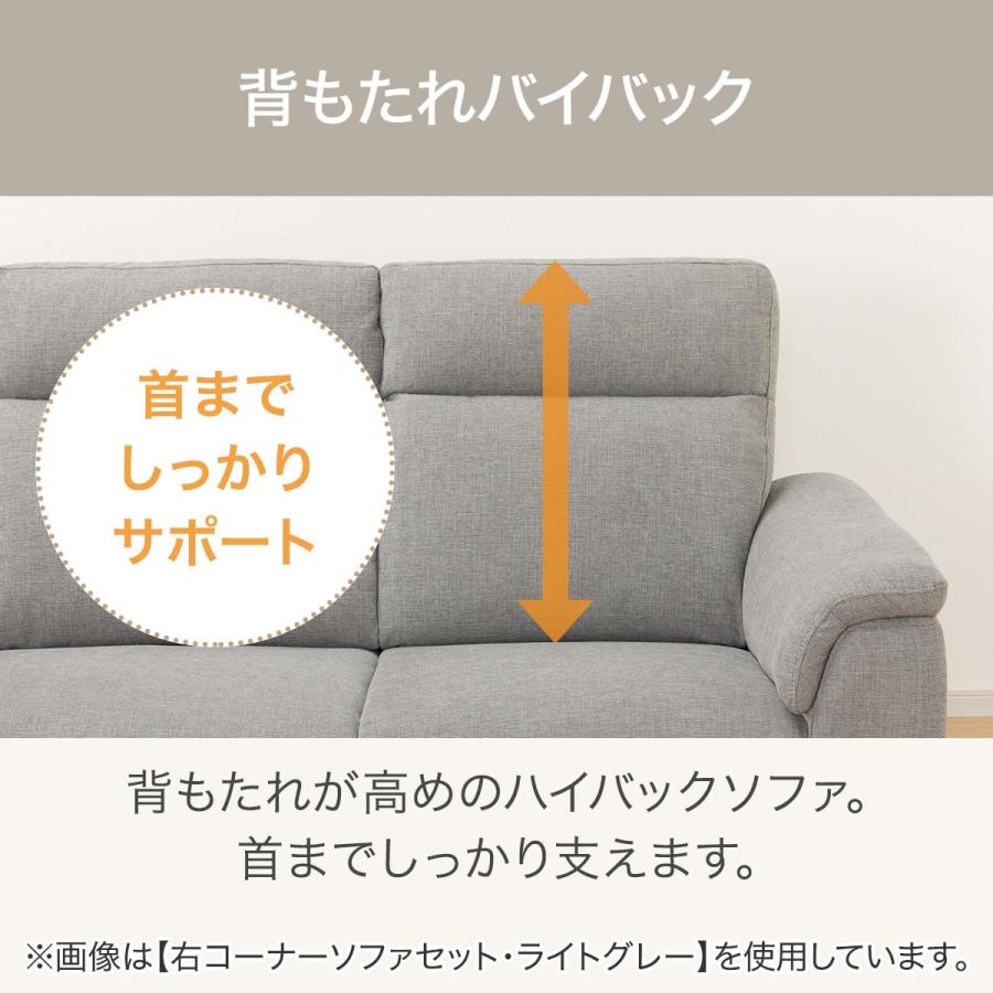 ニトリL字ソファー　ダークブラウン ニトリ】L字型ソファー