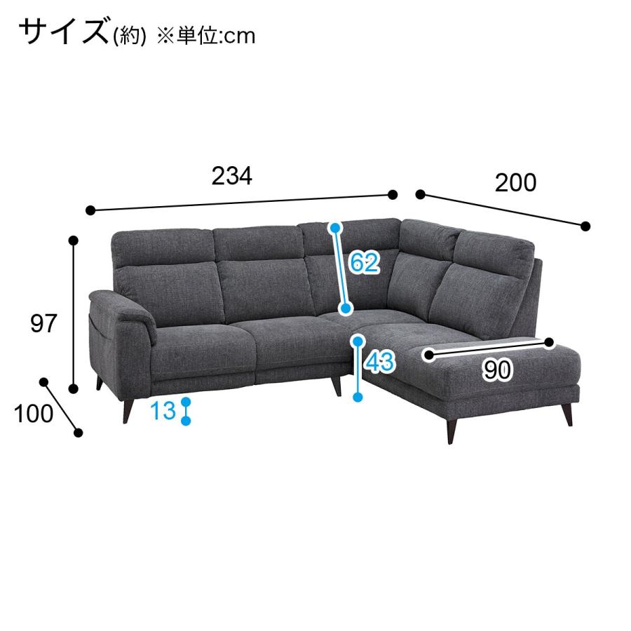 ニトリ ソファー ソファ コーナーソファセット(LB07 LC DGY ニトリ ソファー ソファ コーナーソファセット(LB07 LC DGY