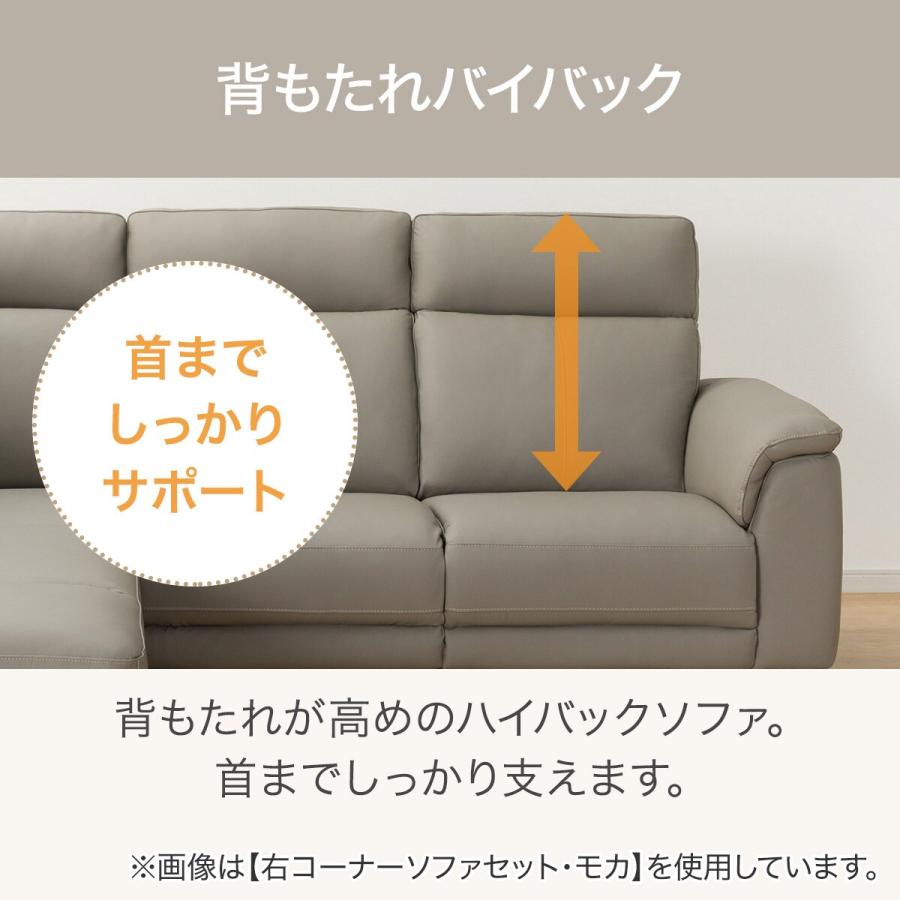 ニトリ コーナーソファ(LB07 革 LC MO) : ニトリ Yahoo!店 ニトリ コーナーソファ(LB07 革 LC MO) : ニトリ Yahoo!店