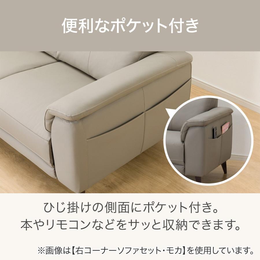 ニトリ コーナーソファ(LB07 革 LC MO) : ニトリ Yahoo!店 ニトリ コーナーソファ(LB07 革 LC MO) : ニトリ Yahoo!店