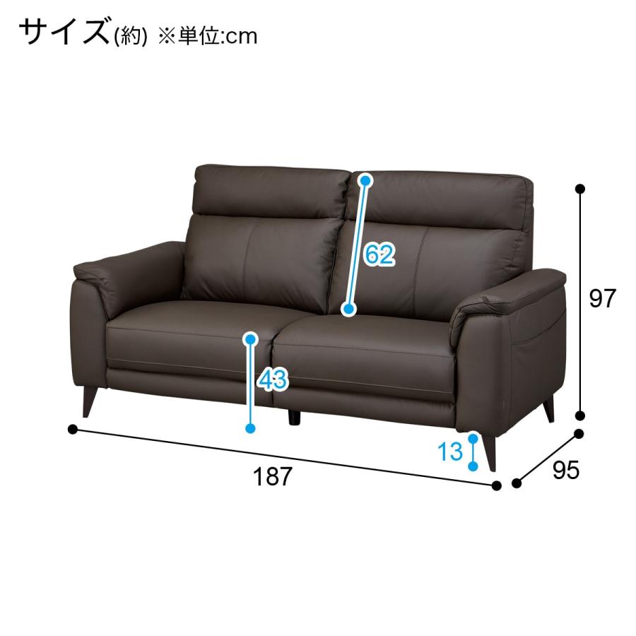 ニトリ 3人掛けソファ(LB07 革 DBR) : ニトリ Yahoo!店 - 通販 ニトリ 3人掛けソファ(LB07 革 DBR) : ニトリ Yahoo!店 - 通販