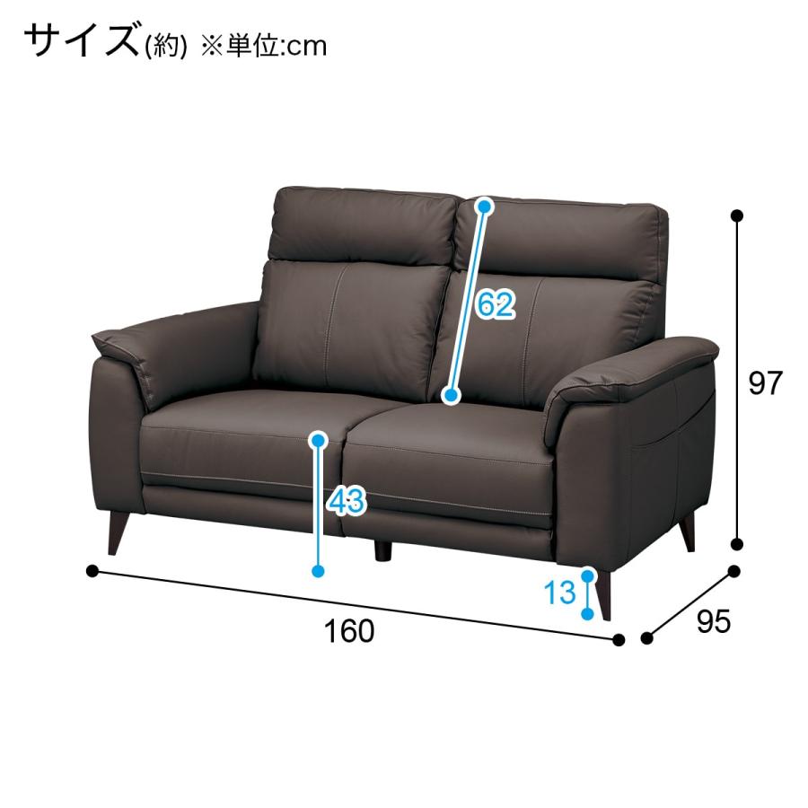 ニトリ 2人掛けソファ(LB07 革 DBR) : ニトリ Yahoo!店 - 通販 ニトリ 2人掛けソファ(LB07 革 DBR) : ニトリ Yahoo!店 - 通販
