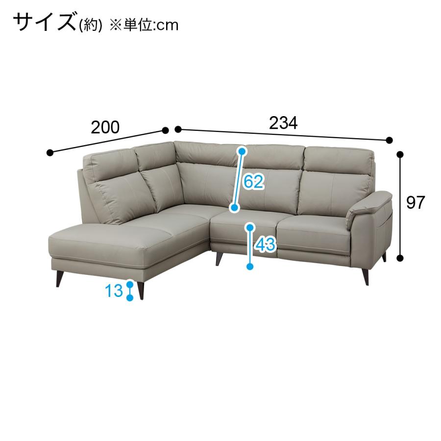 ニトリ コーナーソファ(LB07 革 RC MO) : ニトリ Yahoo!店 ニトリ コーナーソファ(LB07 革 RC MO) : ニトリ Yahoo!店