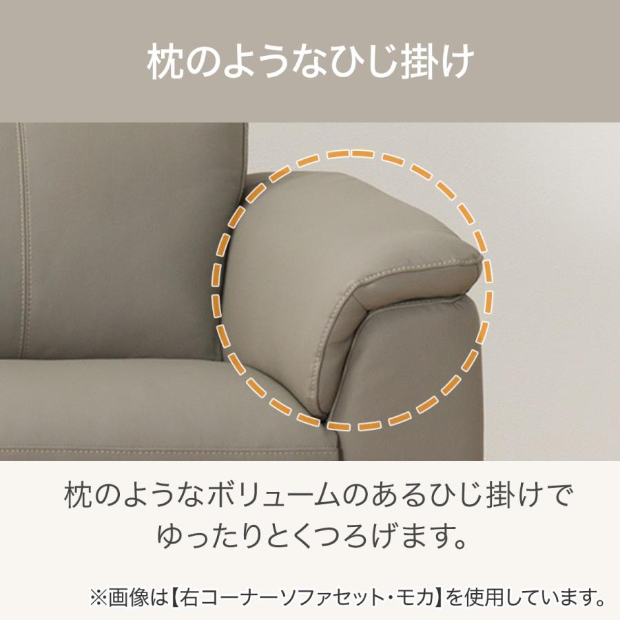 ニトリ（NITORI） コーナーソファ 本革(一部合成皮革)タイプ(LB07 右