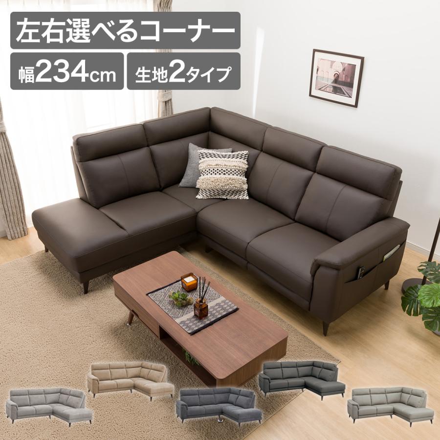 ニトリ コーナーソファ(LB07 革 RC DBR) : ニトリ Yahoo!店 ニトリ コーナーソファ(LB07 革 RC DBR) : ニトリ Yahoo!店