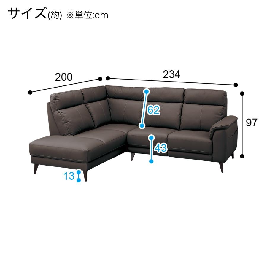 ニトリ コーナーソファ(LB07 革 RC DBR) : ニトリ Yahoo!店 ニトリ コーナーソファ(LB07 革 RC DBR) : ニトリ Yahoo!店