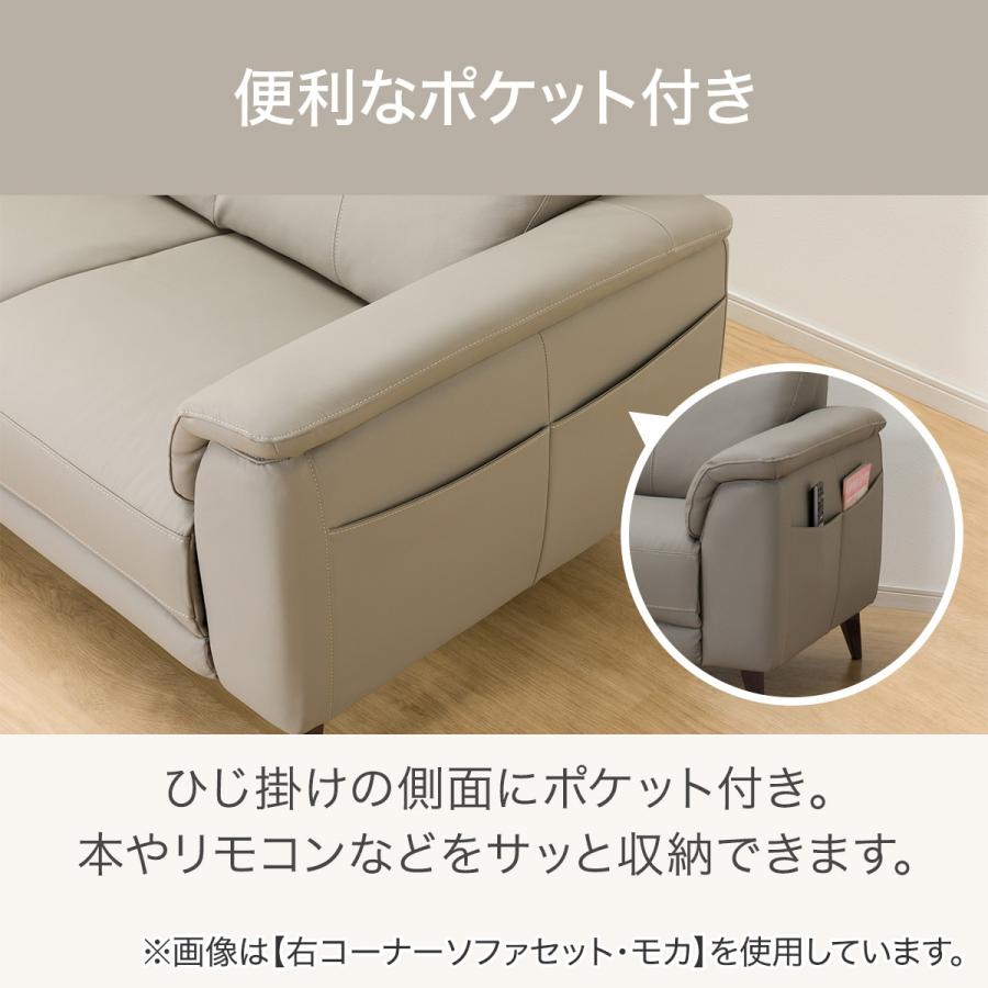 ニトリ コーナーソファ(LB07 革 RC DBR) : ニトリ Yahoo!店 ニトリ コーナーソファ(LB07 革 RC DBR) : ニトリ Yahoo!店