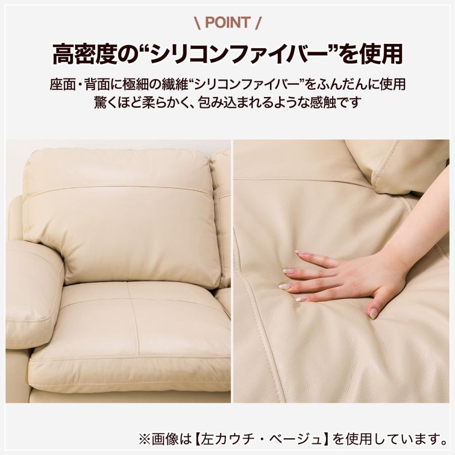 ニトリ ソファー ソファ コーナーソファ(Sステイツ BK-L) カウチ ニトリ ソファー ソファ コーナーソファ(Sステイツ BK-L) カウチ
