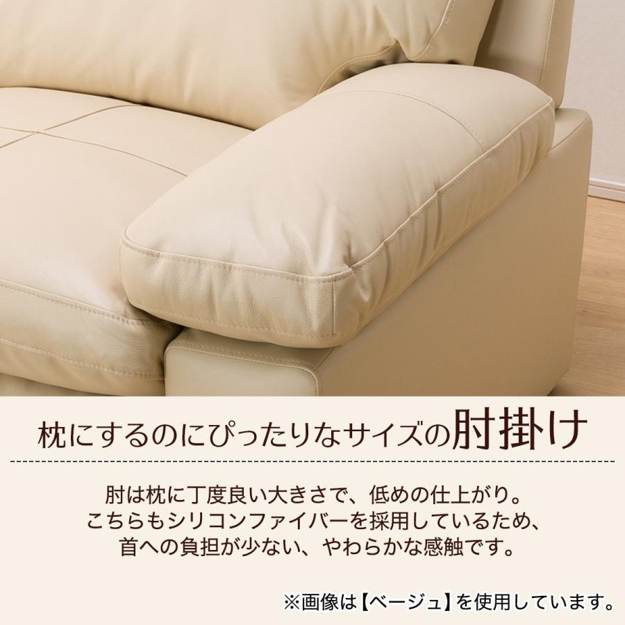 ニトリ（NITORI） 2人掛けワイドソファ 本革(一部合成皮革)タイプ (S