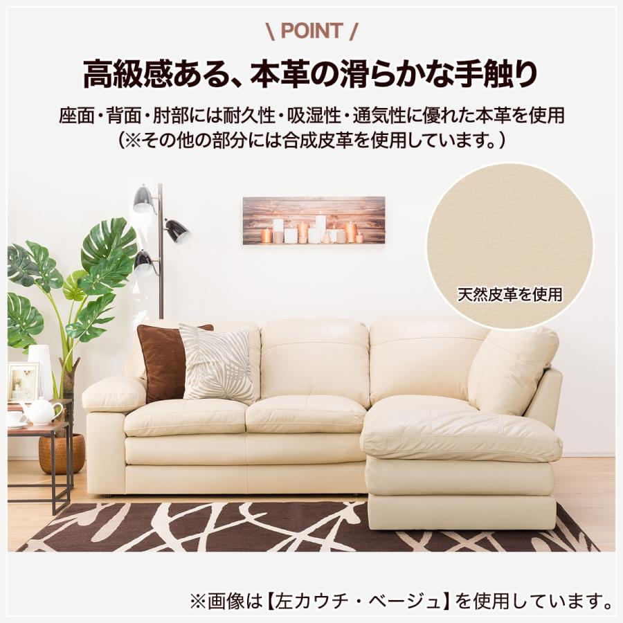 ニトリ ソファー ソファ コーナーソファ(Sステイツ BE-L) カウチ ニトリ ソファー ソファ コーナーソファ(Sステイツ BE-L) カウチ