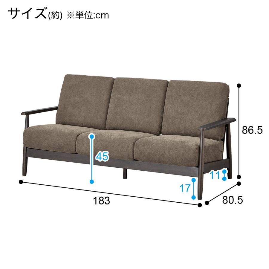 ニトリ ソファー ソファ 3人掛け 布張りソファ(IG01 DMO/DBR ニトリ ソファー ソファ 3人掛け 布張りソファ(IG01 DMO/DBR