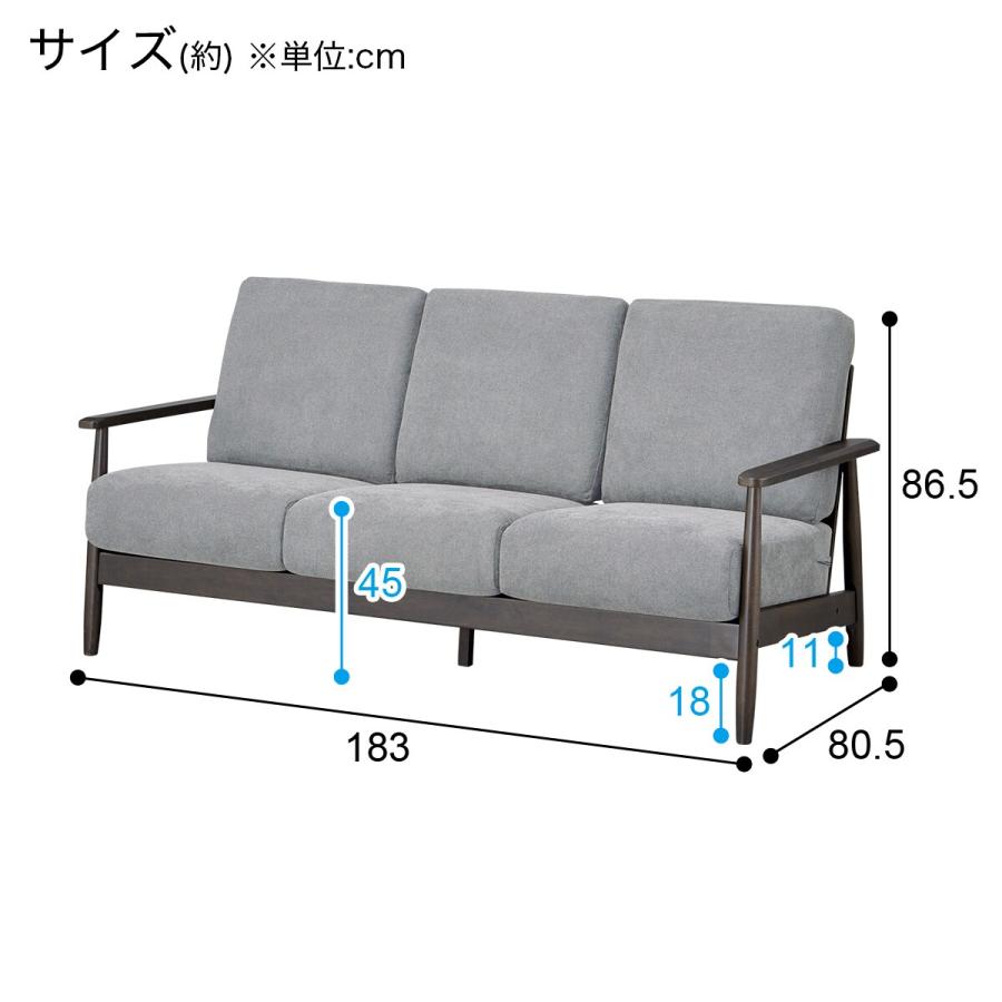ソファー ソファ 3人掛け 布張りソファ(IG01 GY/DBR) ニトリ : 1170130 
