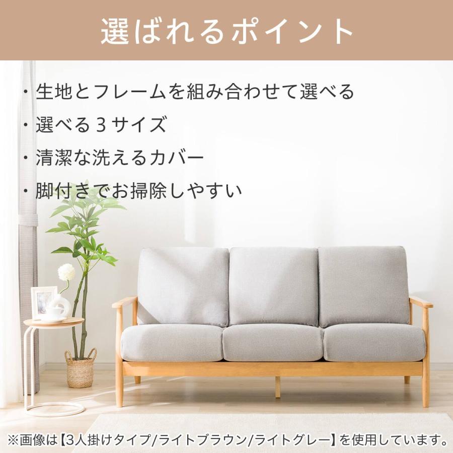 ニトリ（NITORI） 3人掛けソファ 布張りタイプ (IG01 DBR/DGY