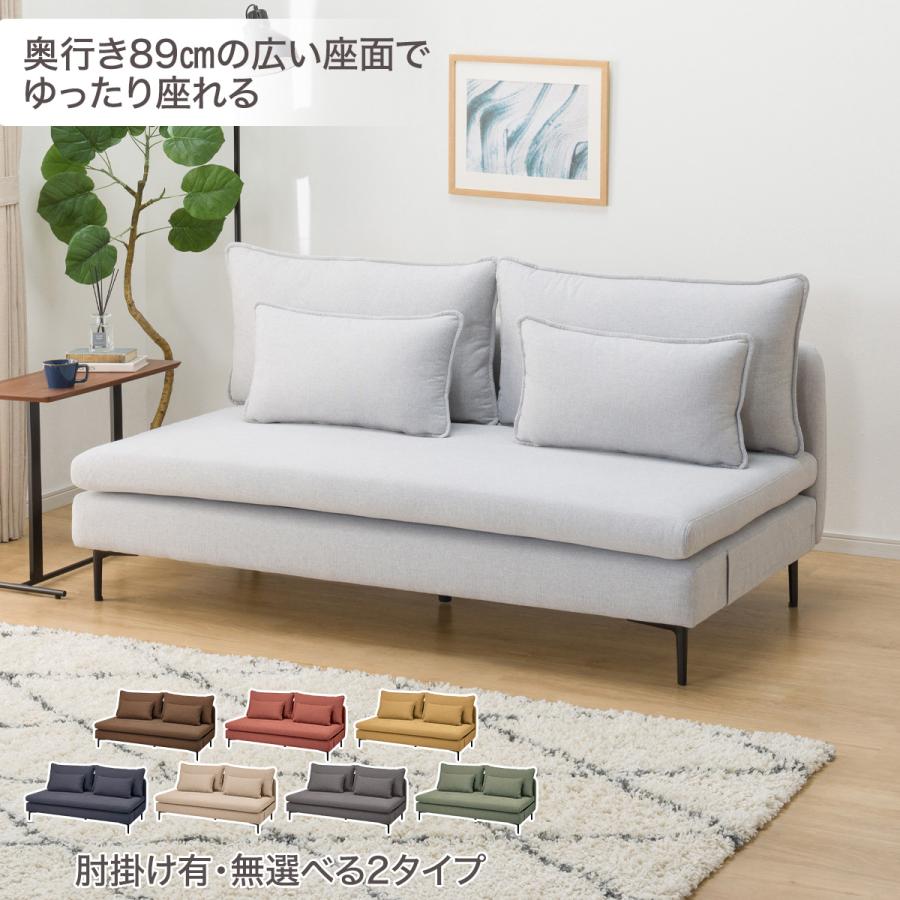 【美品】ニトリ・広い座面のゆったりソファ（3人掛け 肘なし ライトグレー） 広い座面のゆったりソファ(MS01 3人掛け 肘なし LGY) ニトリ : ニトリ