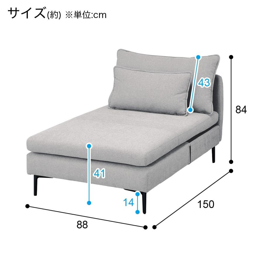 ニトリ 広い座面のゆったりカウチソファ 肘なし(1P/シェーズ ニトリ 広い座面のゆったりカウチソファ 肘なし(1P/シェーズ
