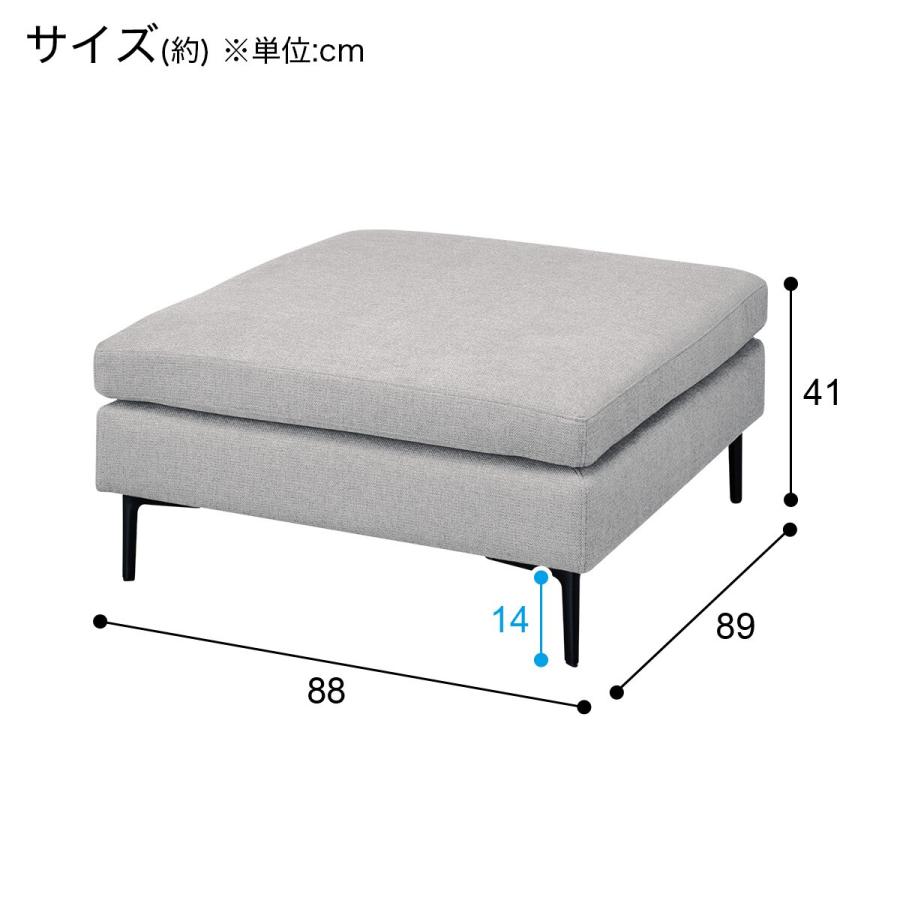 ニトリ（NITORI） スツール(MS01 AQ-LGY) ニトリ期間限定：4/6迄