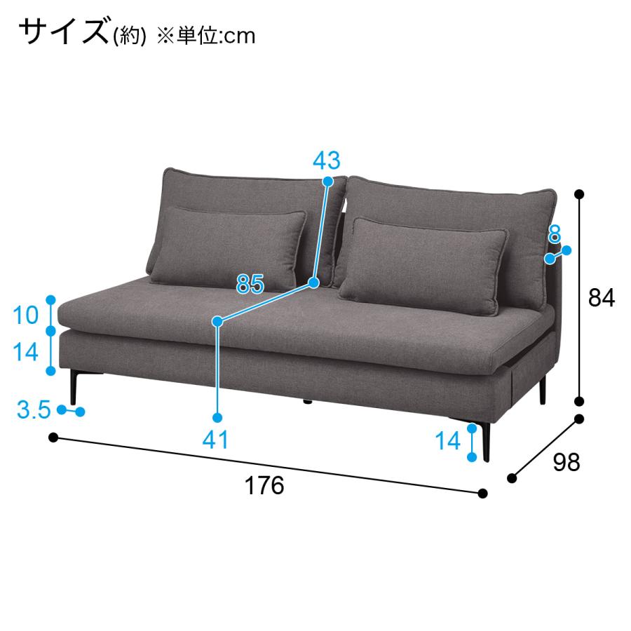 【美品】ニトリ・広い座面のゆったりソファ（3人掛け 肘なし ライトグレー） 広い座面のゆったりソファ(MS01 3人掛け 肘なし BE) ニトリ